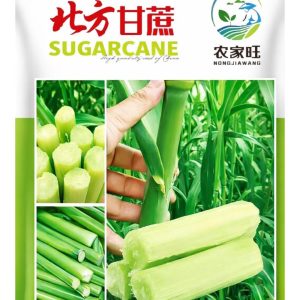 green ১ প্যাকেট সবুজ আখ বীজ ৯০০ টাকা